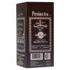 Persian Leaf Tea Shamshiri 1kg (chay siah)