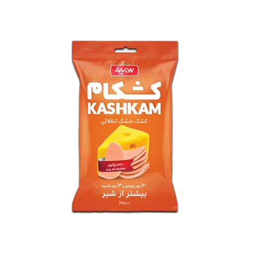 Kashkam cheddar cheese 25gr (kashk panir cheddar)