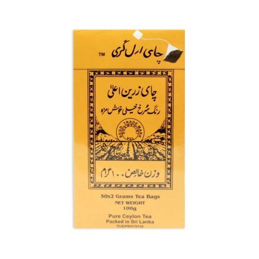 Earl Grey Teabag Shamshiri 50 Bags (chay atri)
