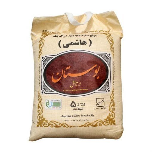 Long Grain Rice Premium Boostan 5kg (berenj)