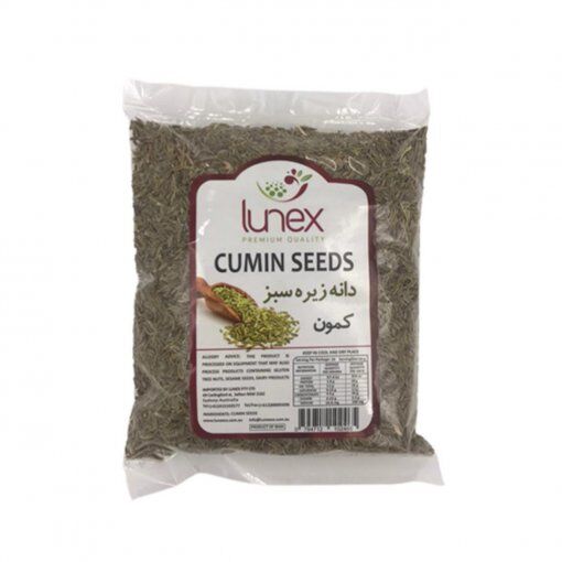 Lunex Cumin seeds 200g (zireh sabz)