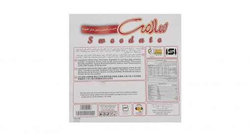 Sweedate Biscuit Salamat 900g (shirin khormaee)