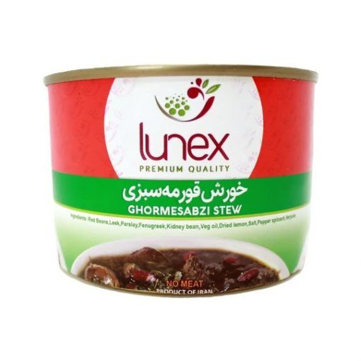 Ghormeh Sabzi Stew Lunex 500gr