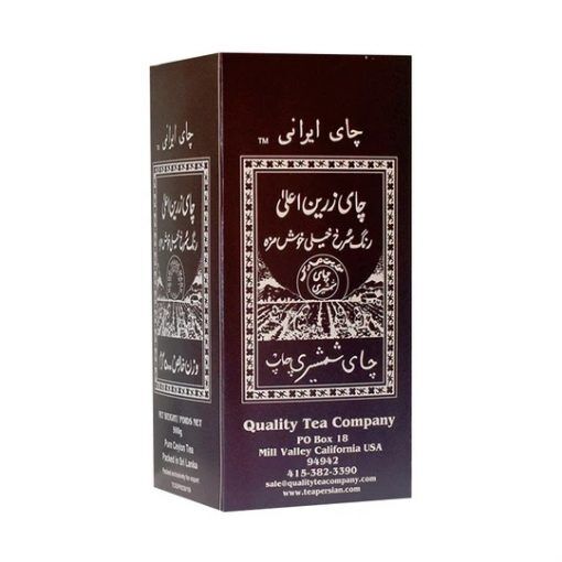 Persian Leaf Tea Shamshiri 500g (chay siah)