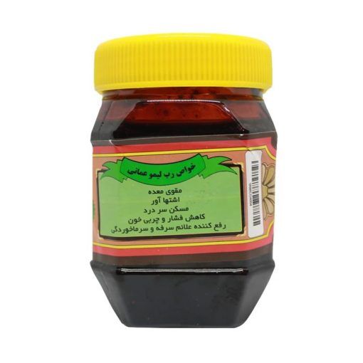 Lime Paste Yami 500g (robe limo amani)