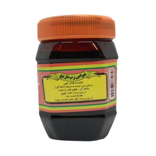 Tangerine Paste Yami 500g (robe naranj)