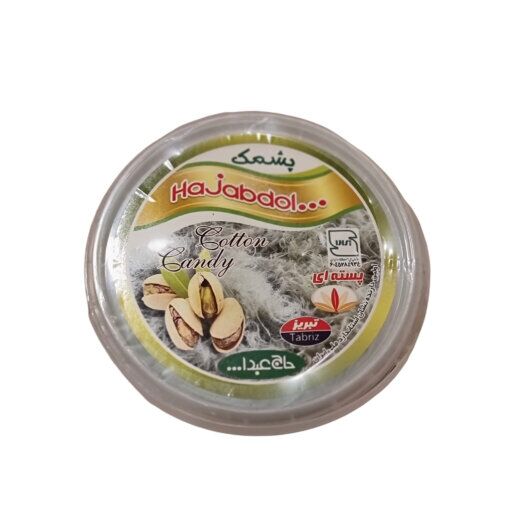 Hajabdullah pistachio cotton candy 350gr (pashmak) - Image 2