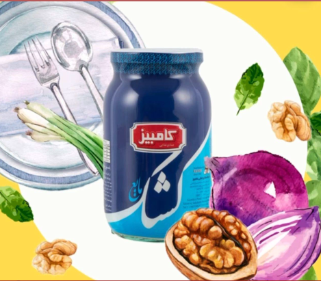 Kambiz Salad Dressing Vinaigrette (kashke maye)